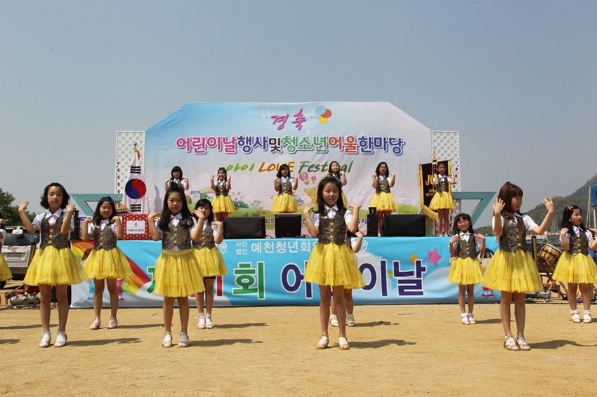 3.제93회 어린이날 기념 다채로운 행사 열린다!